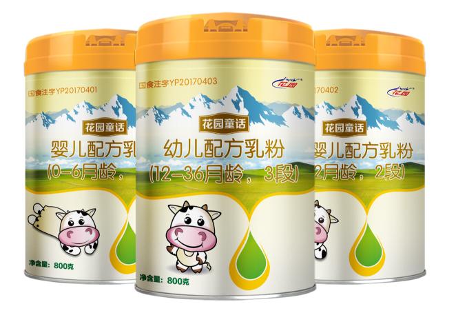 花園童話嬰配粉（1、2、3段）